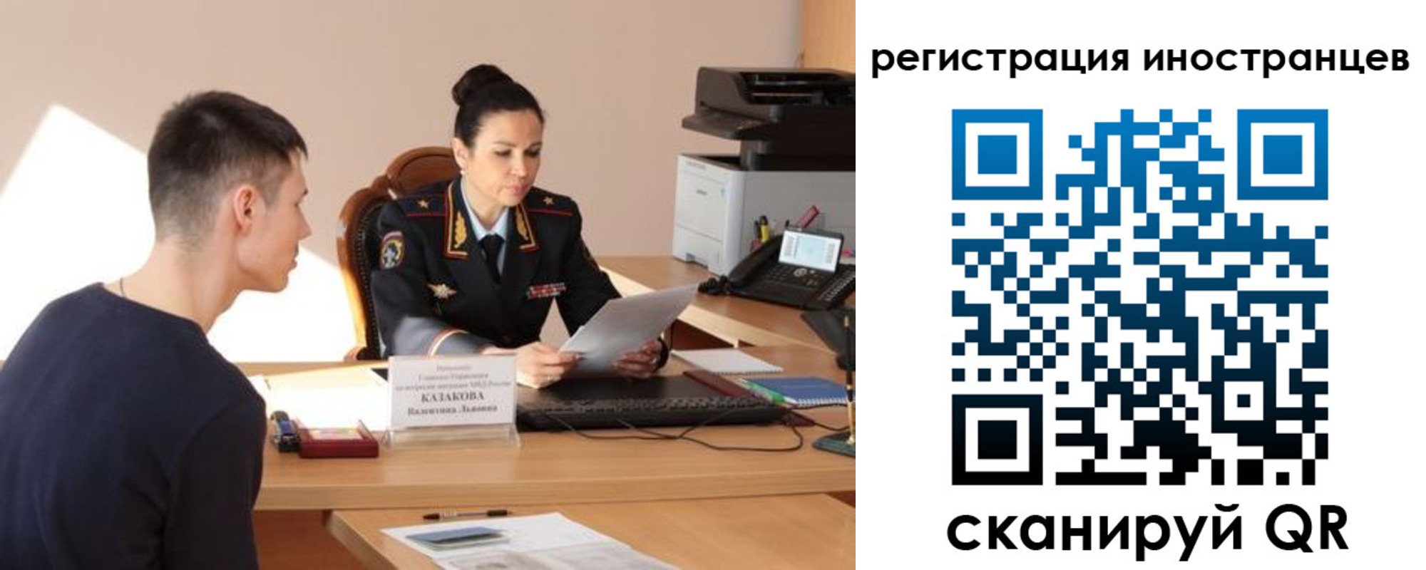 прописка от собственника в Истре